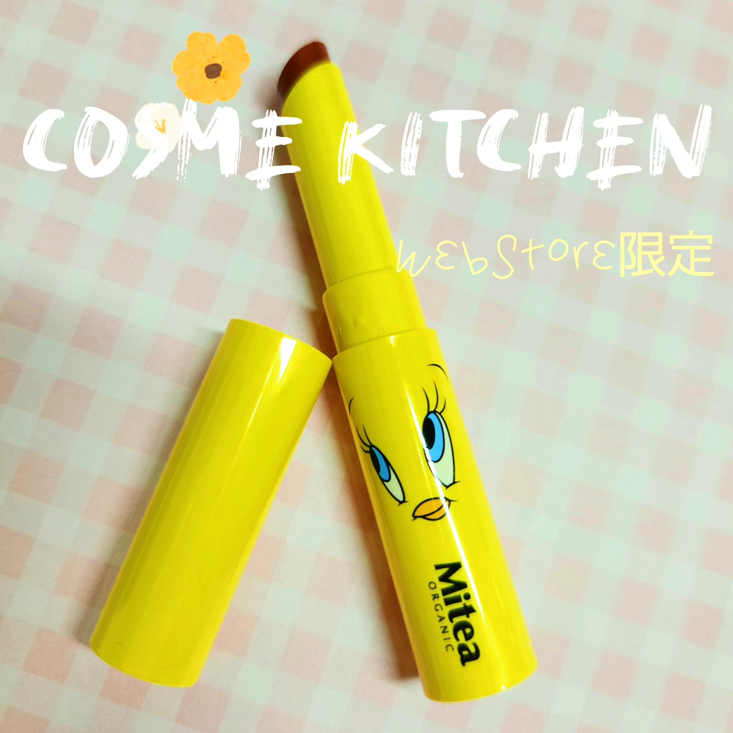 セラムオイルリップスティック /ミティア オーガニック/口紅を使ったクチコミ（1枚目）