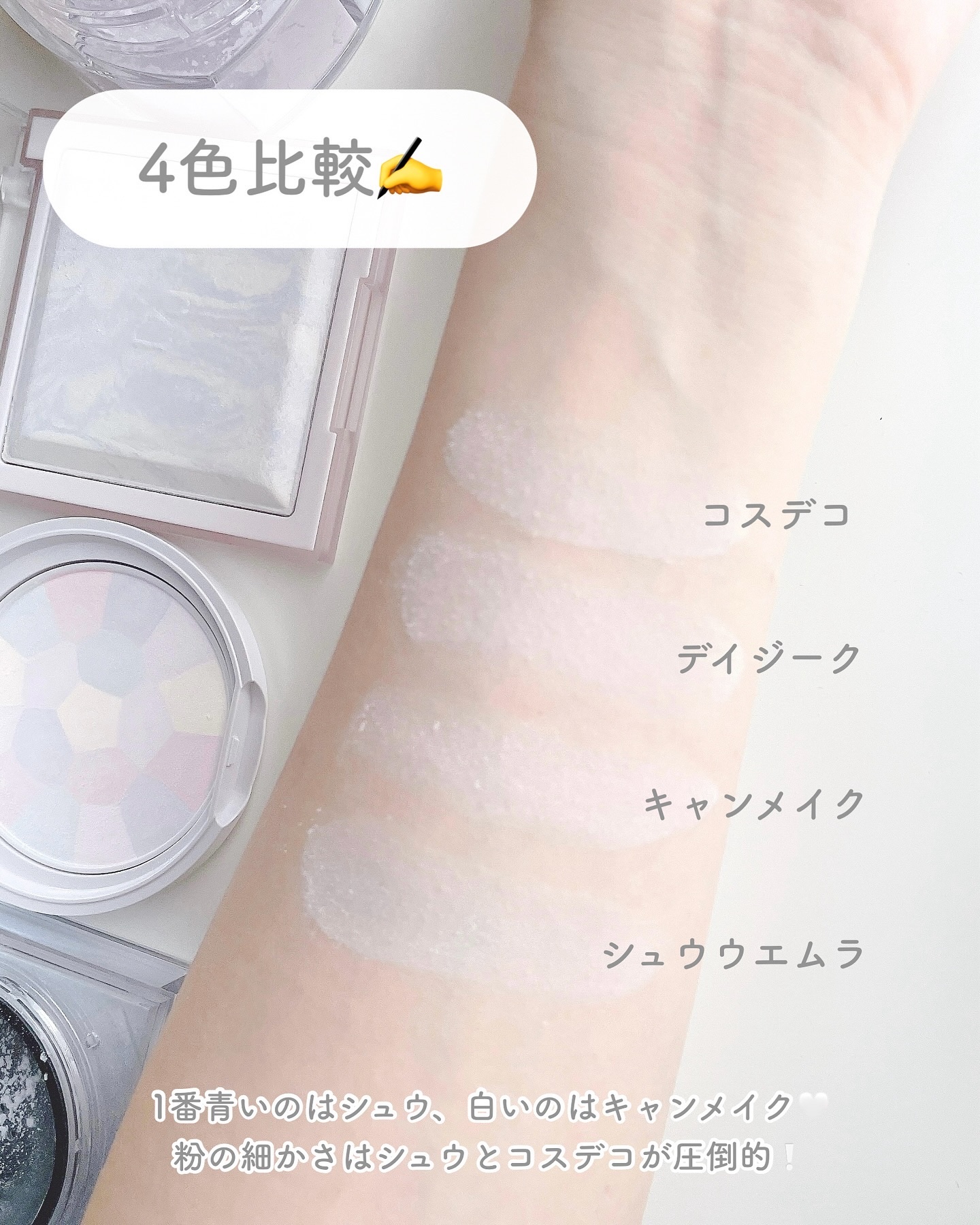 アンリミテッド mopo™ ルース パウダー/shu uemura/ルースパウダーを使ったクチコミ（2枚目）