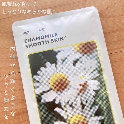 ルルルンオーガニック カモミール/ルルルン/シートマスク・パックを使ったクチコミ(2枚目)