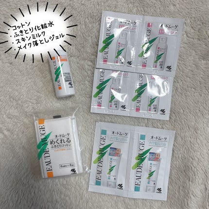 オードムーゲ トライアルセット/オードムーゲ/トライアルキットを使ったクチコミ(3枚目)