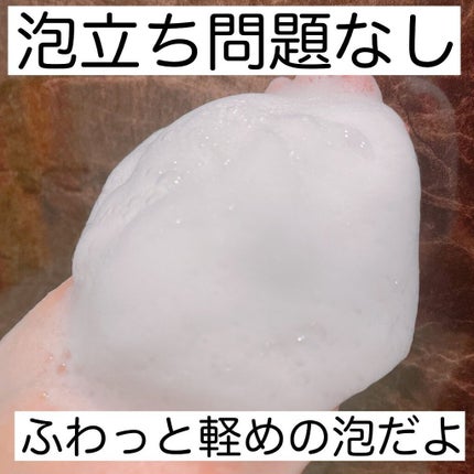 シャンプー/トリートメント/Feiitee/市販シャンプーを使ったクチコミ(4枚目)