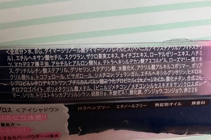 スパークリングアイグロス 10 テラコッタオレンジ/スウィーツ スウィーツ/リキッドアイシャドウの画像