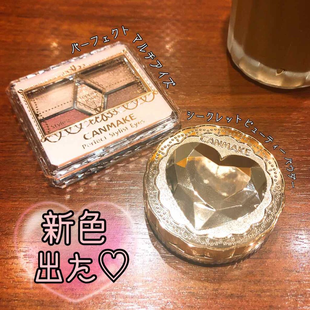 【旧品】パーフェクトスタイリストアイズ/キャンメイク/アイシャドウパレットを使ったクチコミ(1枚目)