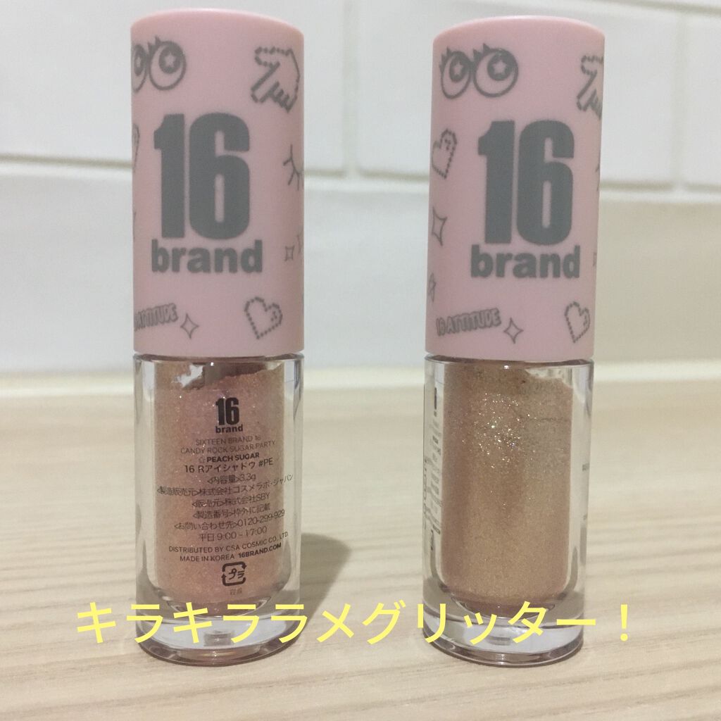 モイストボタニカルジェルクレンジング/unlabel/クレンジングジェルを使ったクチコミ（1枚目）