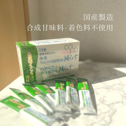 おいしい葛の花イソフラボン青汁/東洋新薬/青汁を使ったクチコミ(3枚目)