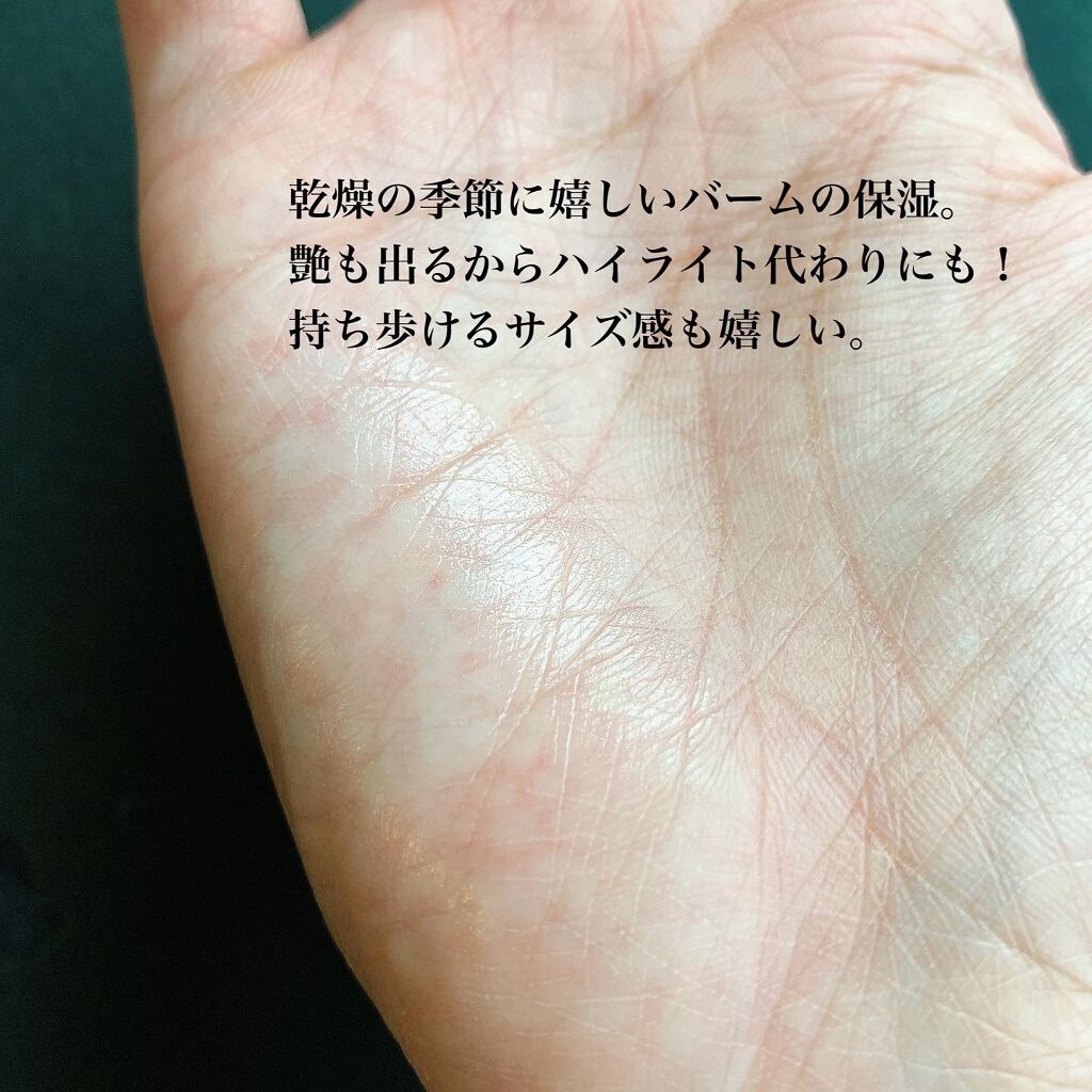 タイムシークレット デイエッセンスバーム/TIME SECRET/美容液を使ったクチコミ(3枚目)