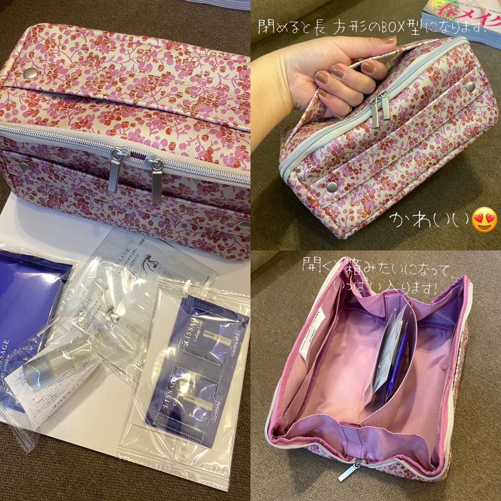 美的2021年5月号/美的/雑誌を使ったクチコミ（3枚目）