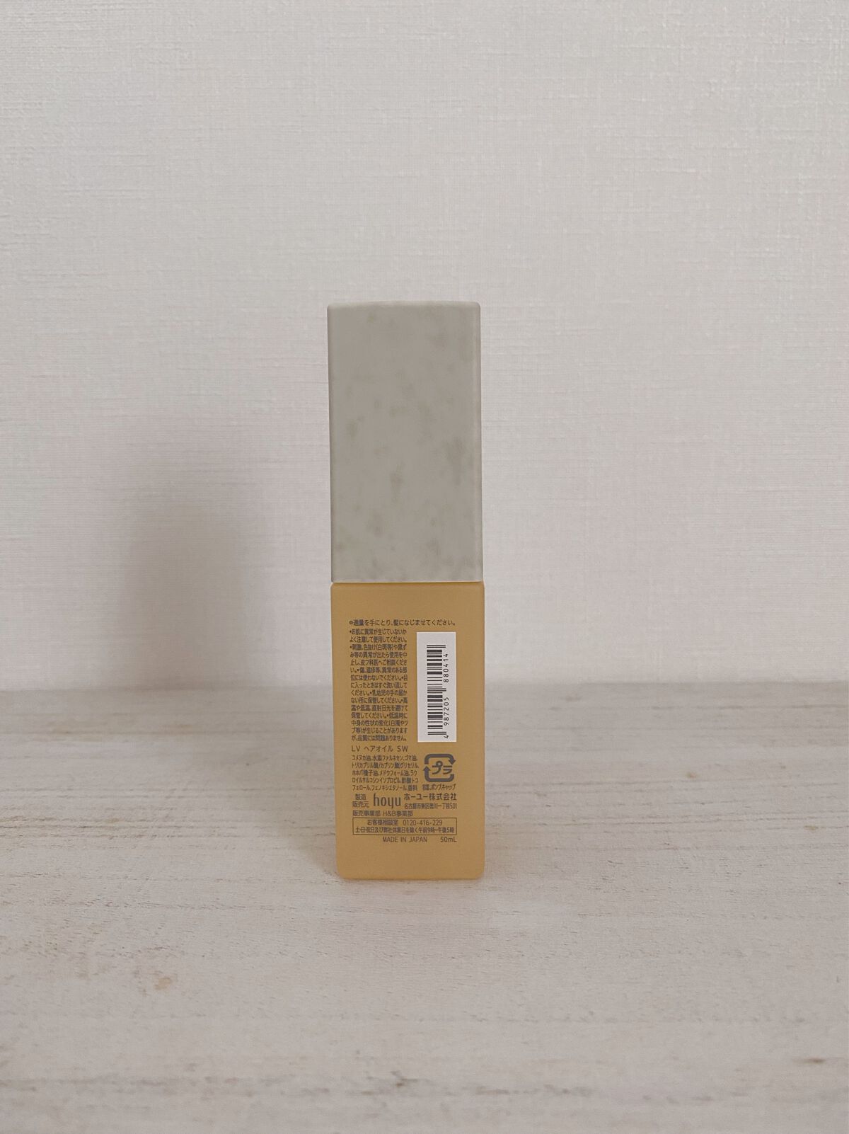 シャイニーウェットオイル/LUVCA/ヘアオイルを使ったクチコミ（3枚目）