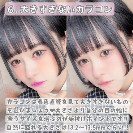 ジューシーラスティングティント/rom&nd/リップティントを使ったクチコミ(7枚目)