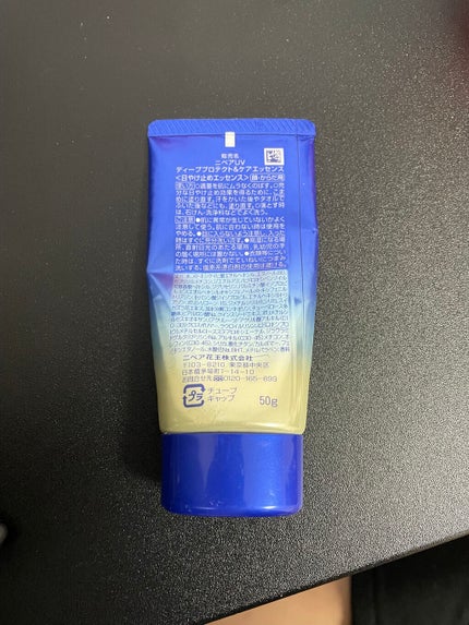 ニベアUV ディープ プロテクト&ケア エッセンス/ニベア/日焼け止めローションを使ったクチコミ(2枚目)