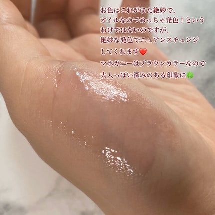 ディオール アディクト リップ グロウ オイル/Dior/リップグロスを使ったクチコミ(4枚目)