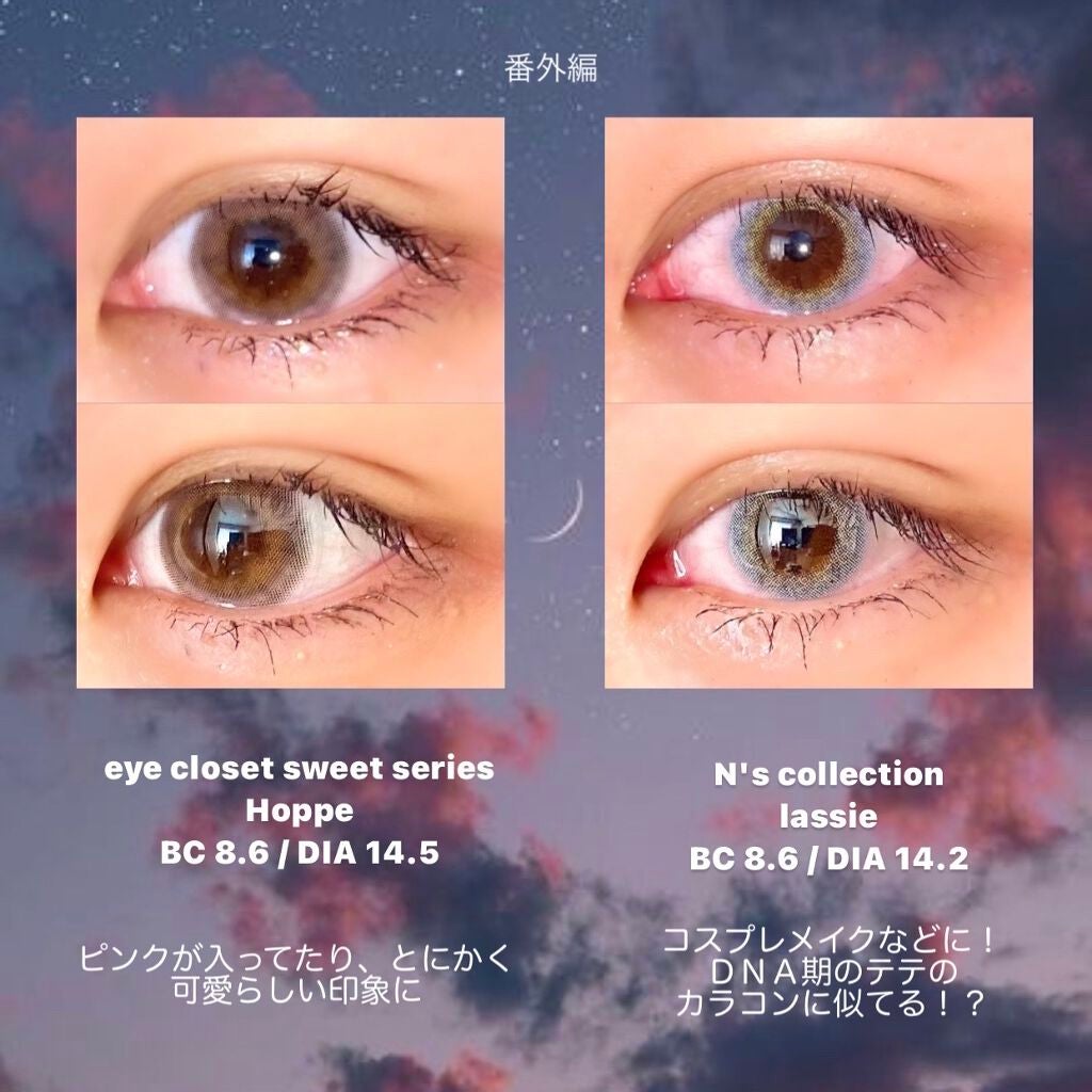 N’s COLLECTION 1day/N’s COLLECTION/ワンデー(1DAY)カラコンを使ったクチコミ(4枚目)