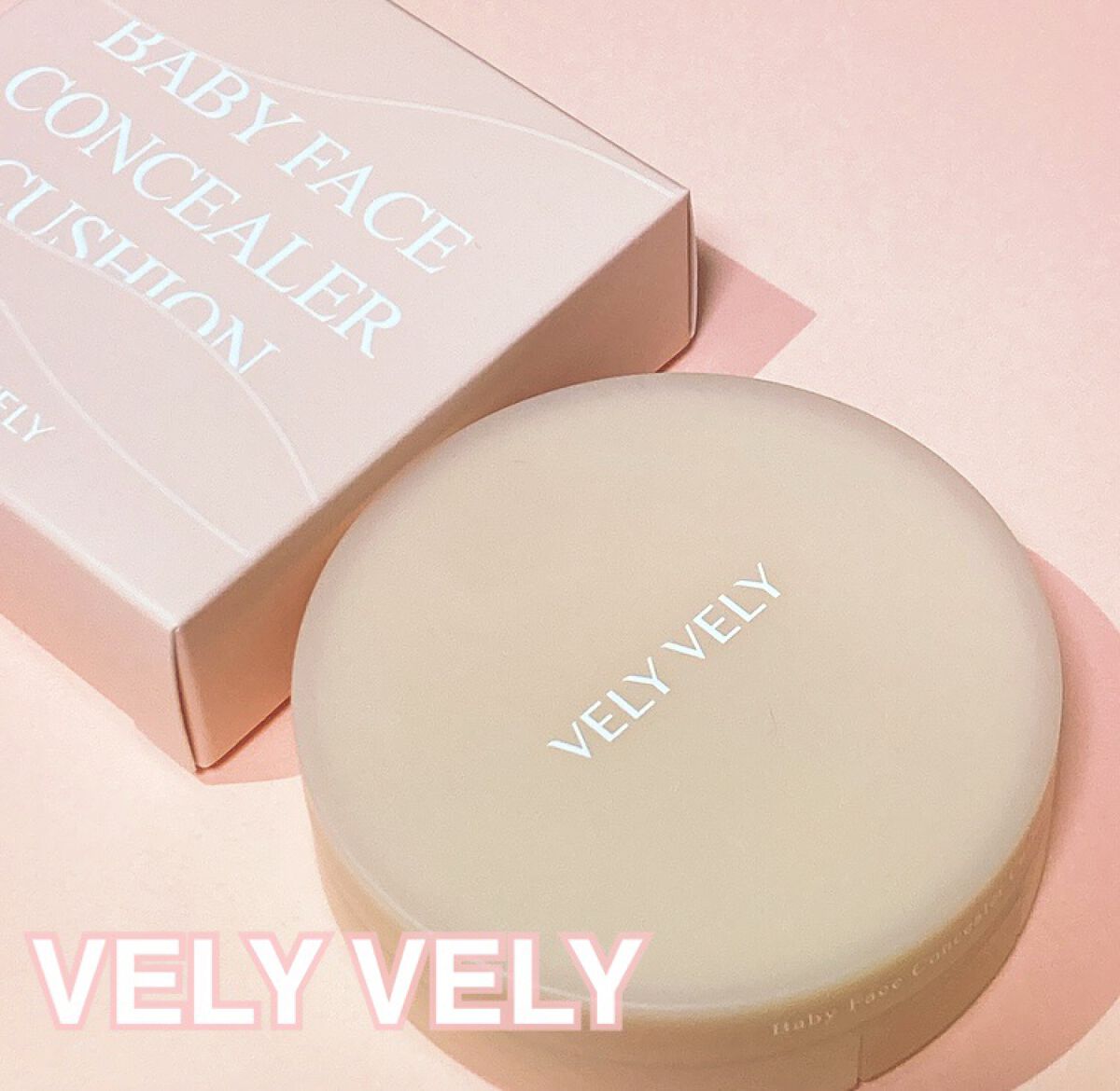 ベビーフェイスコンシーラークッション/VELY VELY/クッションファンデーションを使ったクチコミ(1枚目)