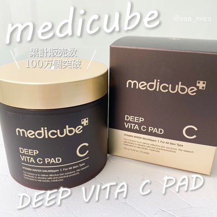ディープビタCパッド/MEDICUBE/トナーパッドを使ったクチコミ(1枚目)