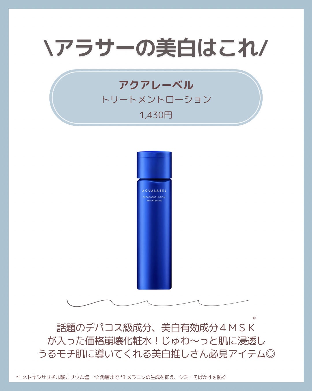 オバジC10セラム/オバジ/美容液を使ったクチコミ(4枚目)