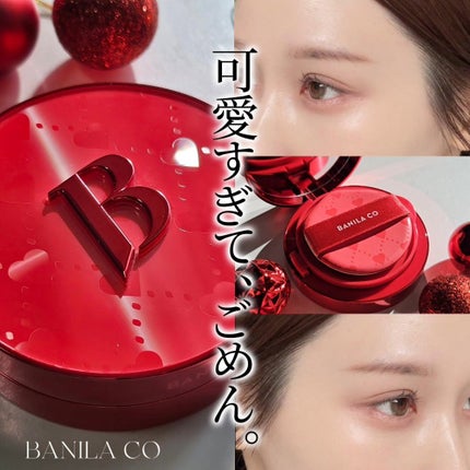 カバーリシャス アルティメット ホワイトクッション/BANILA CO/クッションファンデーションを使ったクチコミ(1枚目)