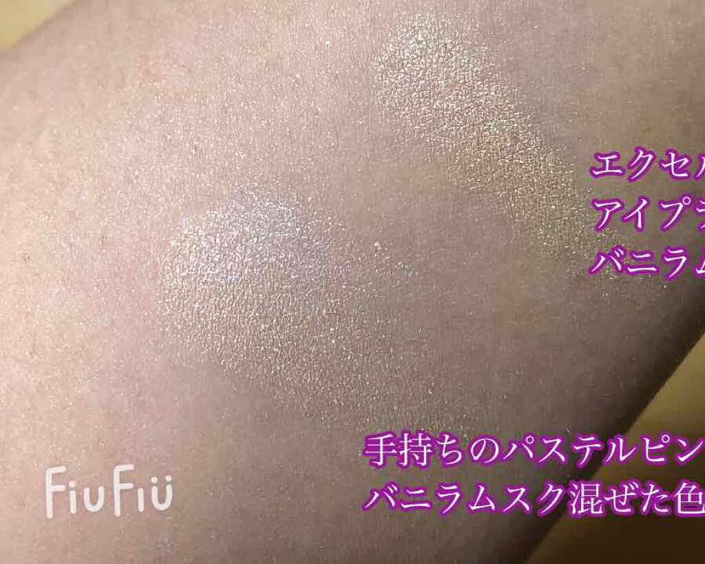 リアルクローズシャドウ/excel/アイシャドウパレットを使ったクチコミ（1枚目）