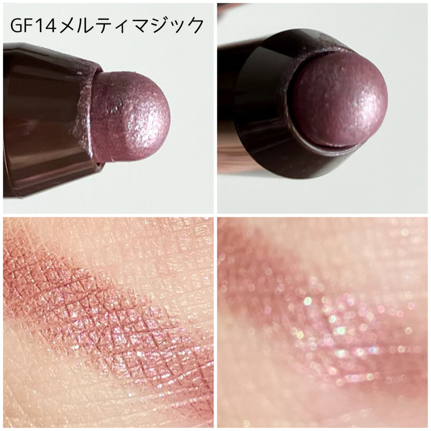 グリームオンフィットシャドウ/excel/スティックアイシャドウを使ったクチコミ(4枚目)