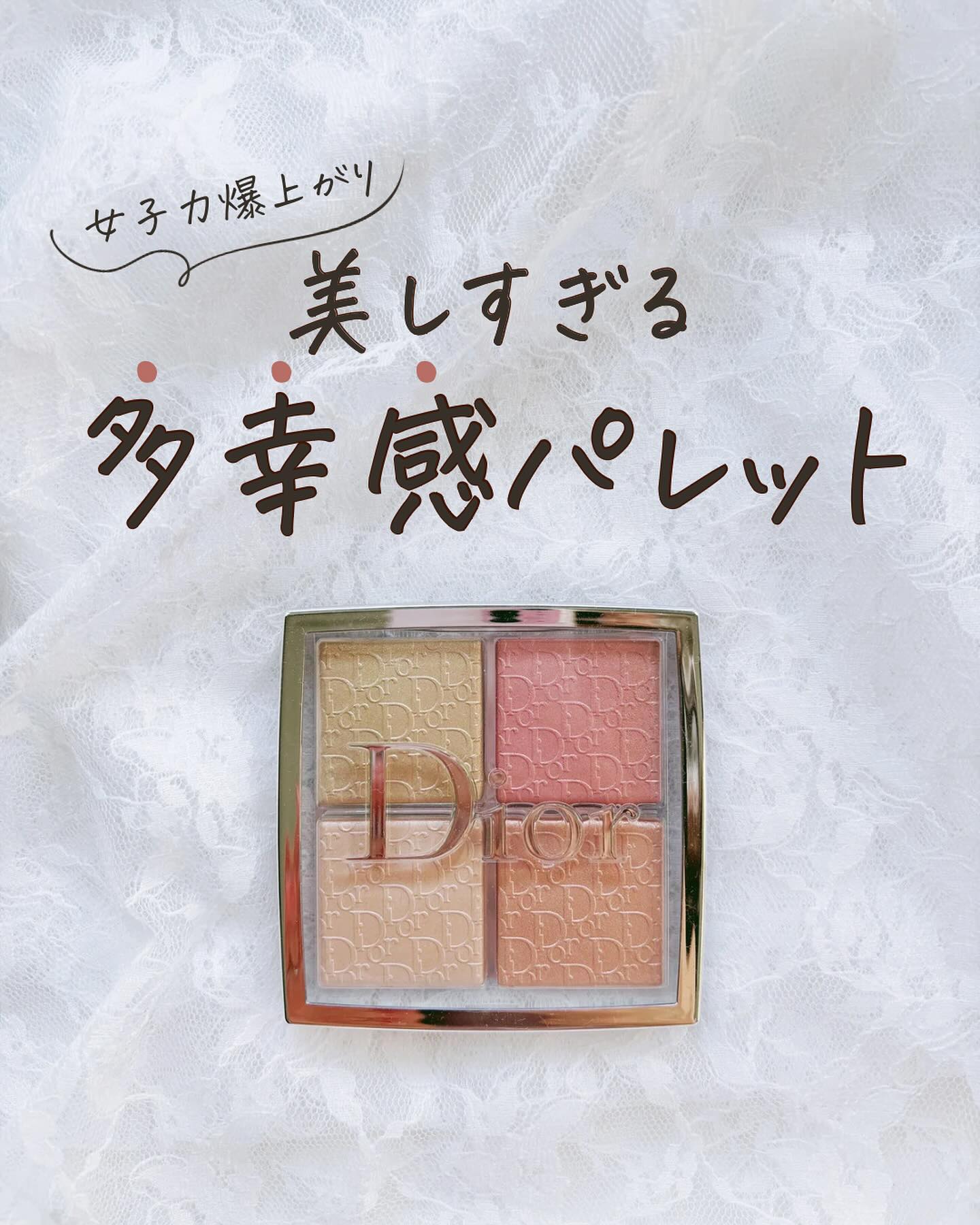 【旧】ディオール バックステージ フェイス グロウ パレット/Dior/ハイライトを使ったクチコミ（1枚目）