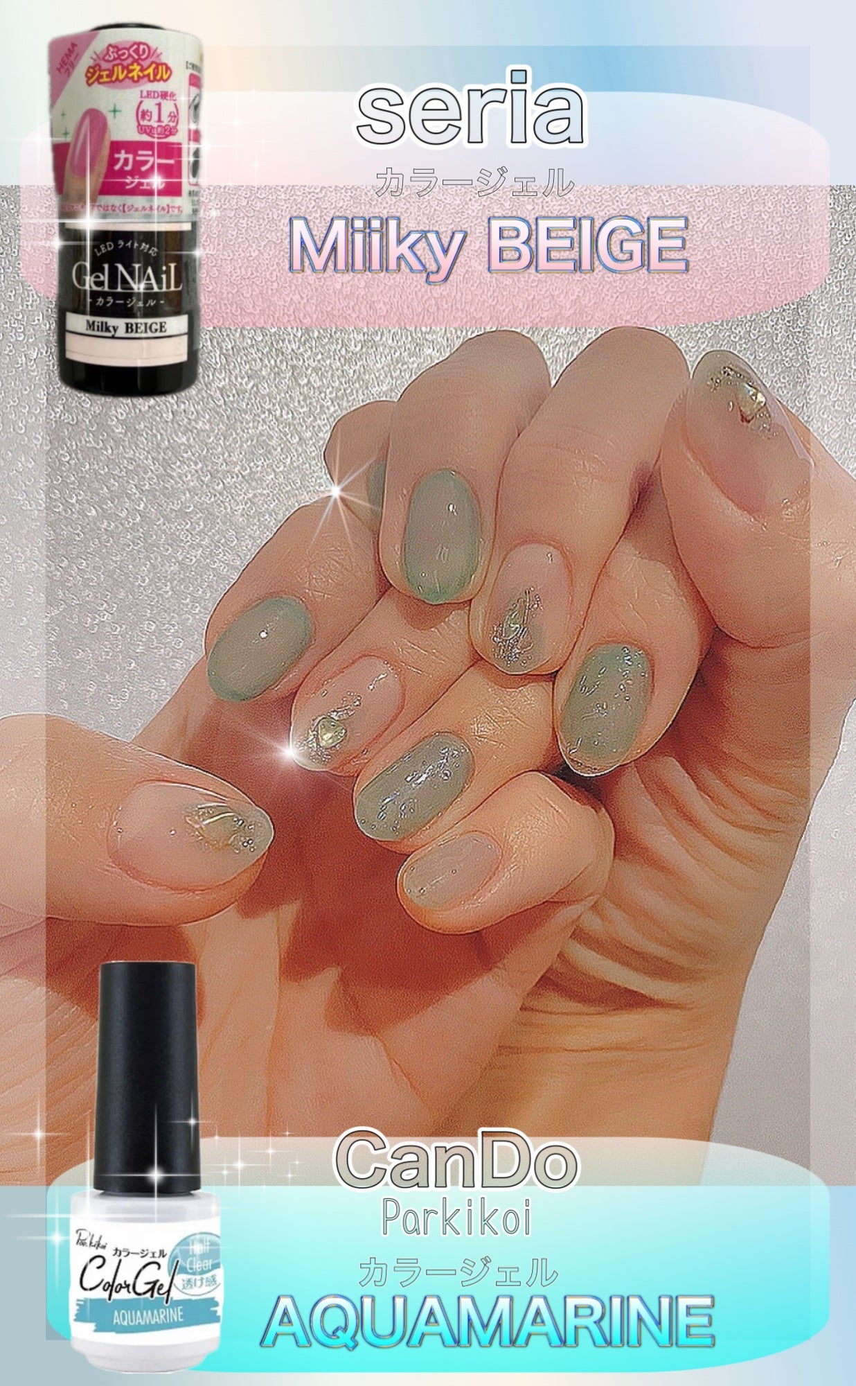 デコレーションネイルパーツ/DAISO/ネイルチップ・パーツを使ったクチコミ(1枚目)