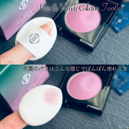 (Peter&Wendy Collection) Be My Wendy Marshmallow Blusher/Dinto/ジェル・クリームチークを使ったクチコミ(8枚目)