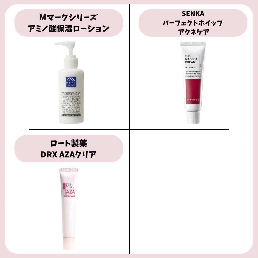 スキンピールバー AHA/サンソリット/洗顔石鹸を使ったクチコミ(5枚目)