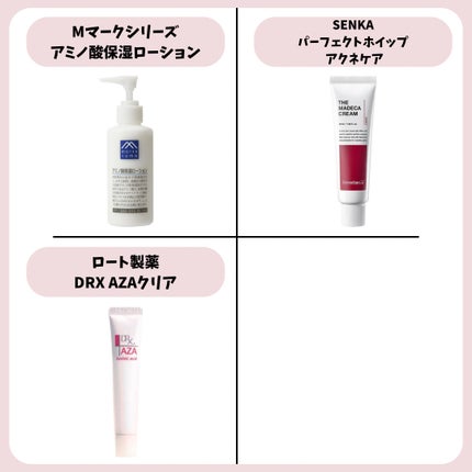 スキンピールバー AHA/サンソリット/洗顔石鹸を使ったクチコミ(5枚目)