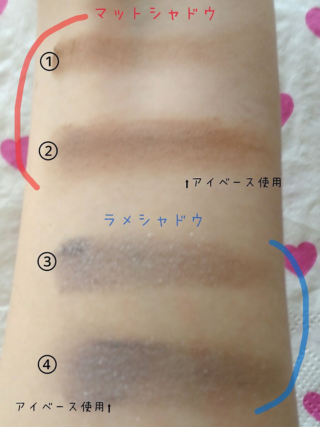 アイシャドウベース/キャンメイク/アイシャドウベースを使ったクチコミ(2枚目)