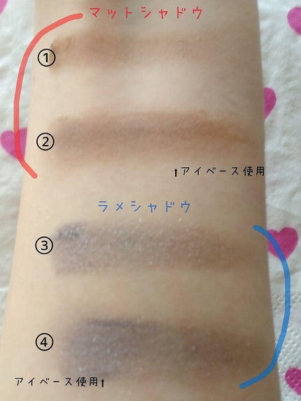 アイシャドウベース/キャンメイク/アイシャドウベースを使ったクチコミ(2枚目)