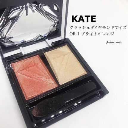 クラッシュダイヤモンドアイズ/KATE/アイシャドウパレットを使ったクチコミ(1枚目)