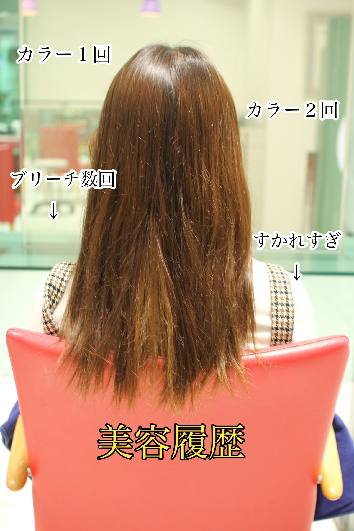 ミネラルコンディショナー/リルカ/アウトバストリートメントを使ったクチコミ（3枚目）