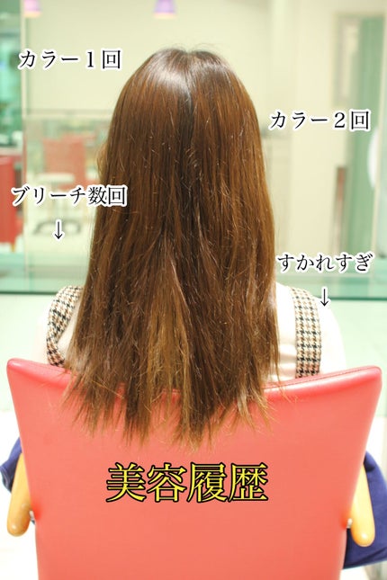 ミネラルコンディショナー/リルカ/アウトバストリートメントを使ったクチコミ(3枚目)