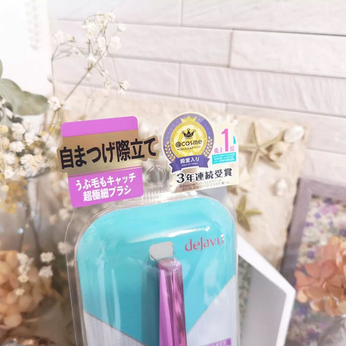 「塗るつけまつげ」自まつげ際立てタイプ/デジャヴュ/マスカラを使ったクチコミ（2枚目）