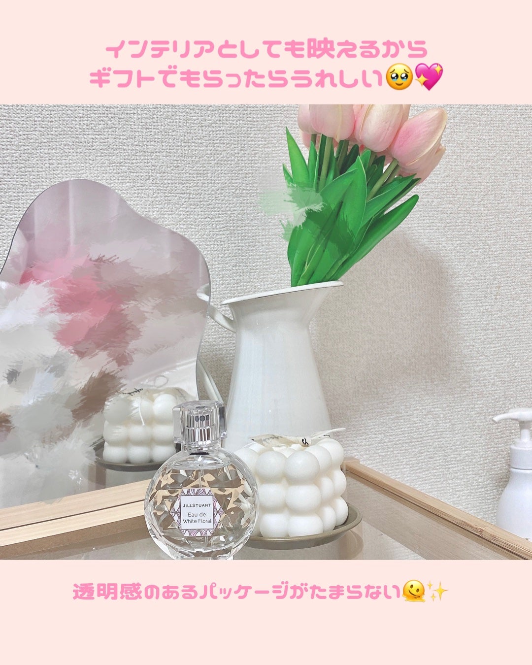 ジルスチュアート オード ホワイトフローラル/JILL STUART/香水(レディース)を使ったクチコミ(5枚目)