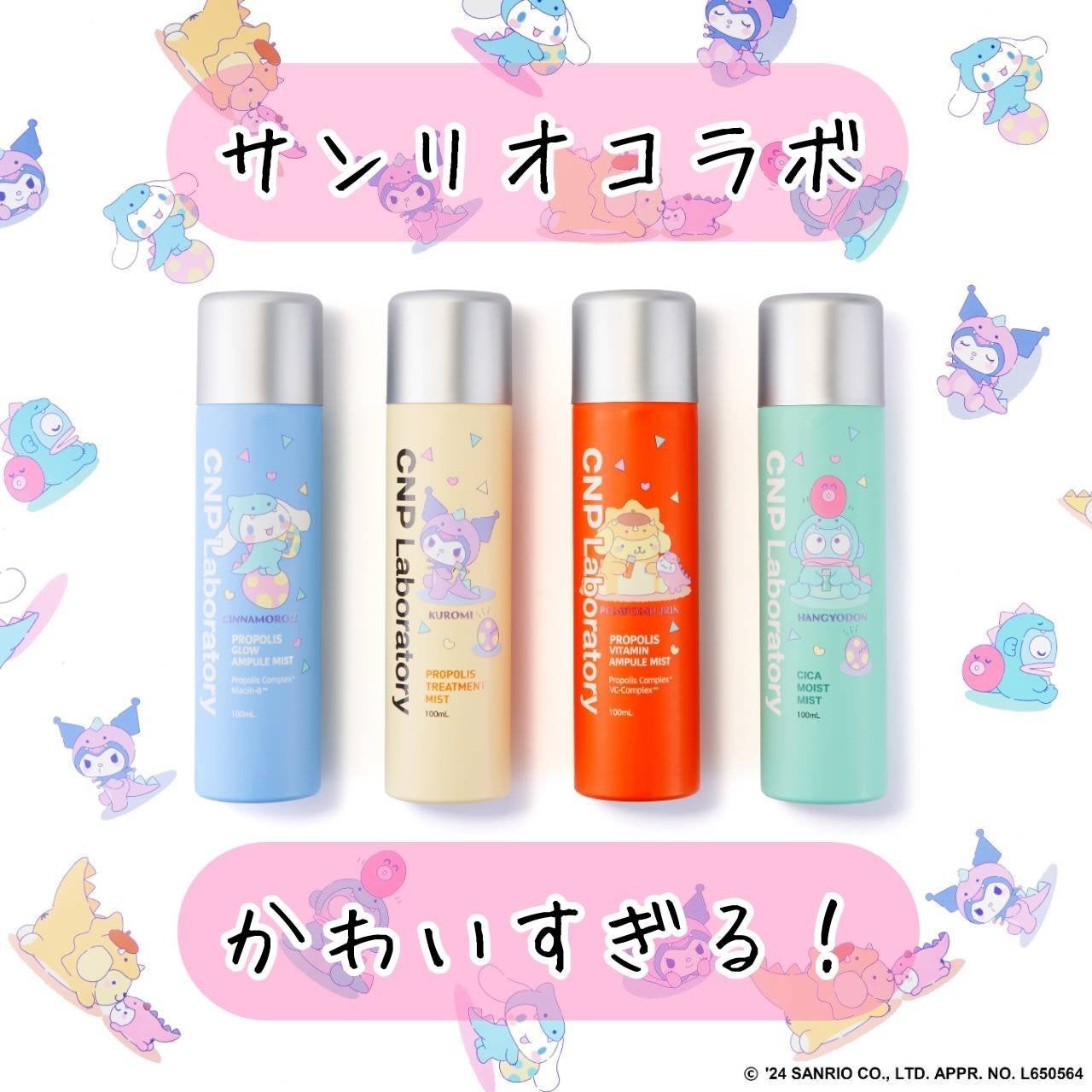 CNP プロ P G ミスト/CNP Laboratory/ミスト状化粧水を使ったクチコミ(4枚目)