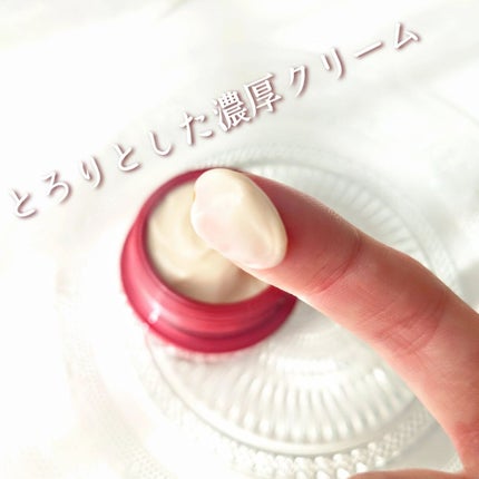 バイタライジングクリーム/ALBLANC/フェイスクリームを使ったクチコミ(3枚目)