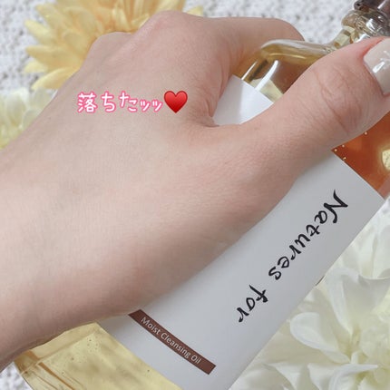 モイストクレンジングオイル/Natures for/オイルクレンジングを使ったクチコミ(4枚目)