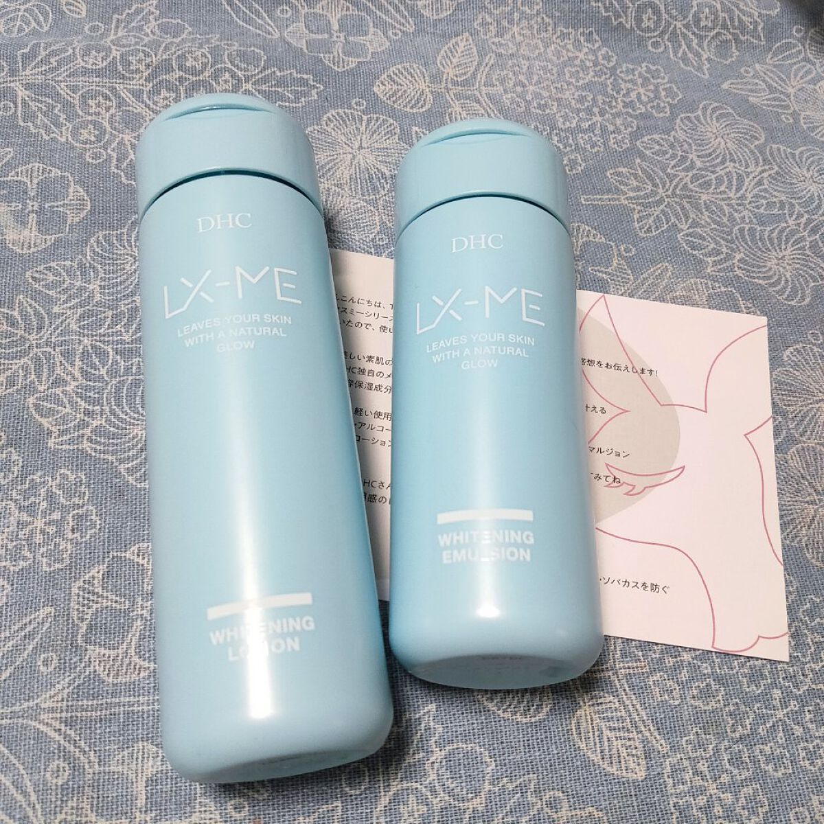 DHCルクスミー 薬用ホワイトニング エマルジョン/DHC/乳液を使ったクチコミ（1枚目）