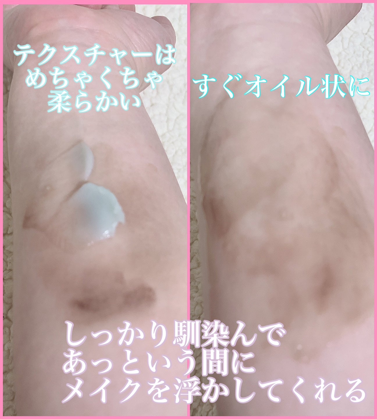 マヌーブル クレンジングソルベ ホワイトミント/MANOEUVRE(マヌーブル)/クレンジングバームを使ったクチコミ(3枚目)