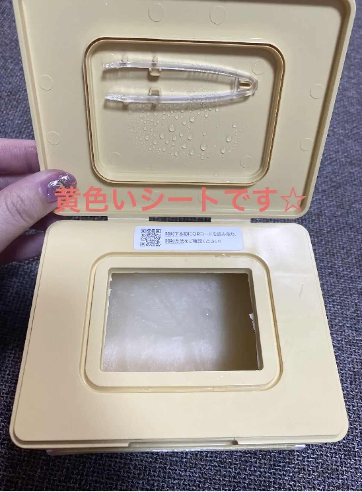 シカバイタル マスク/VT/シートマスク・パックを使ったクチコミ（2枚目）