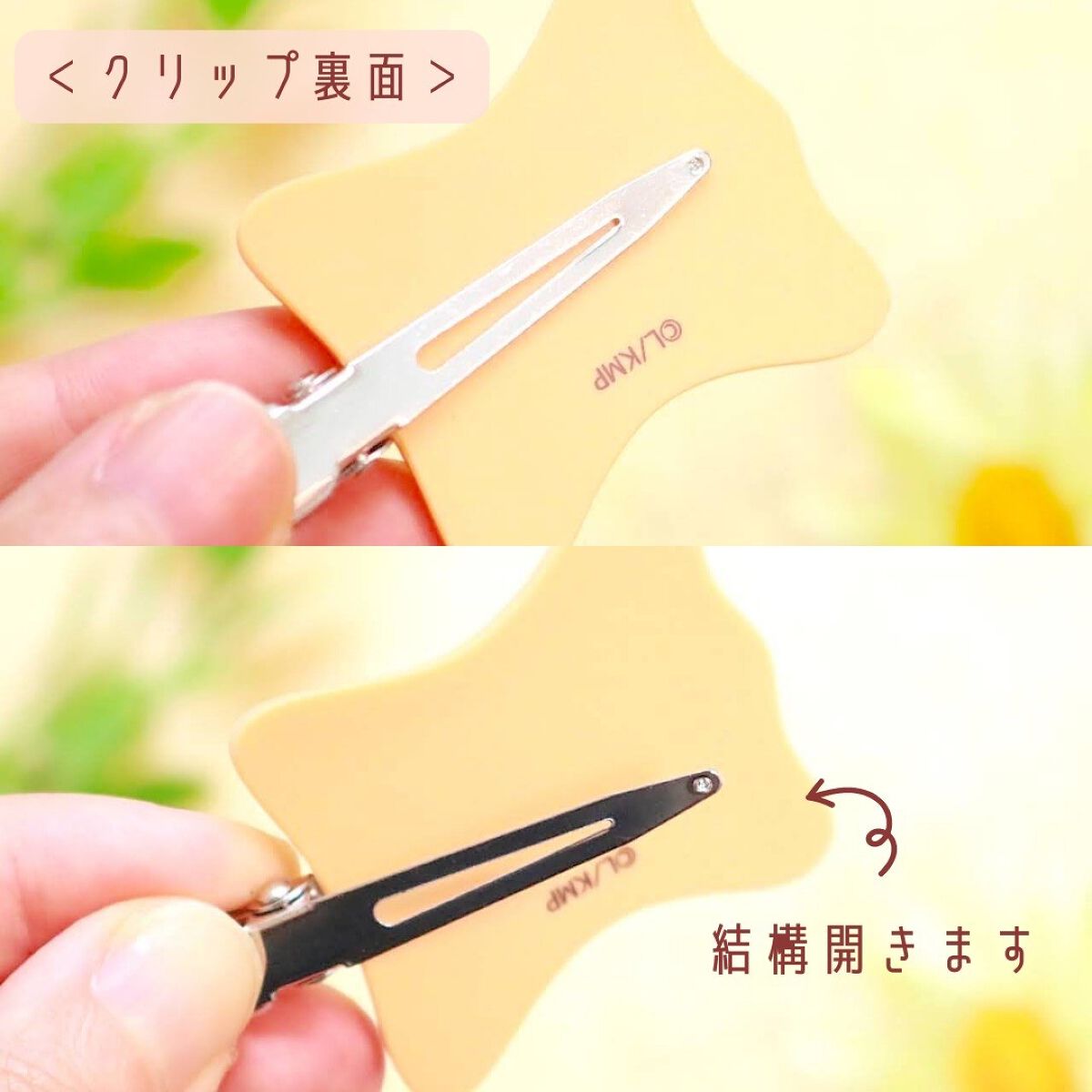 .ïŸ*  ðððð¥ðððððª*  .ïŸ on LIPS ãã³ã¢ã©ã®ããŒãHairClipïŒæ ªåŒäŒç€Ÿfunboxãã³ã¢ã©ã®..ãïŒ4æç®ïŒ