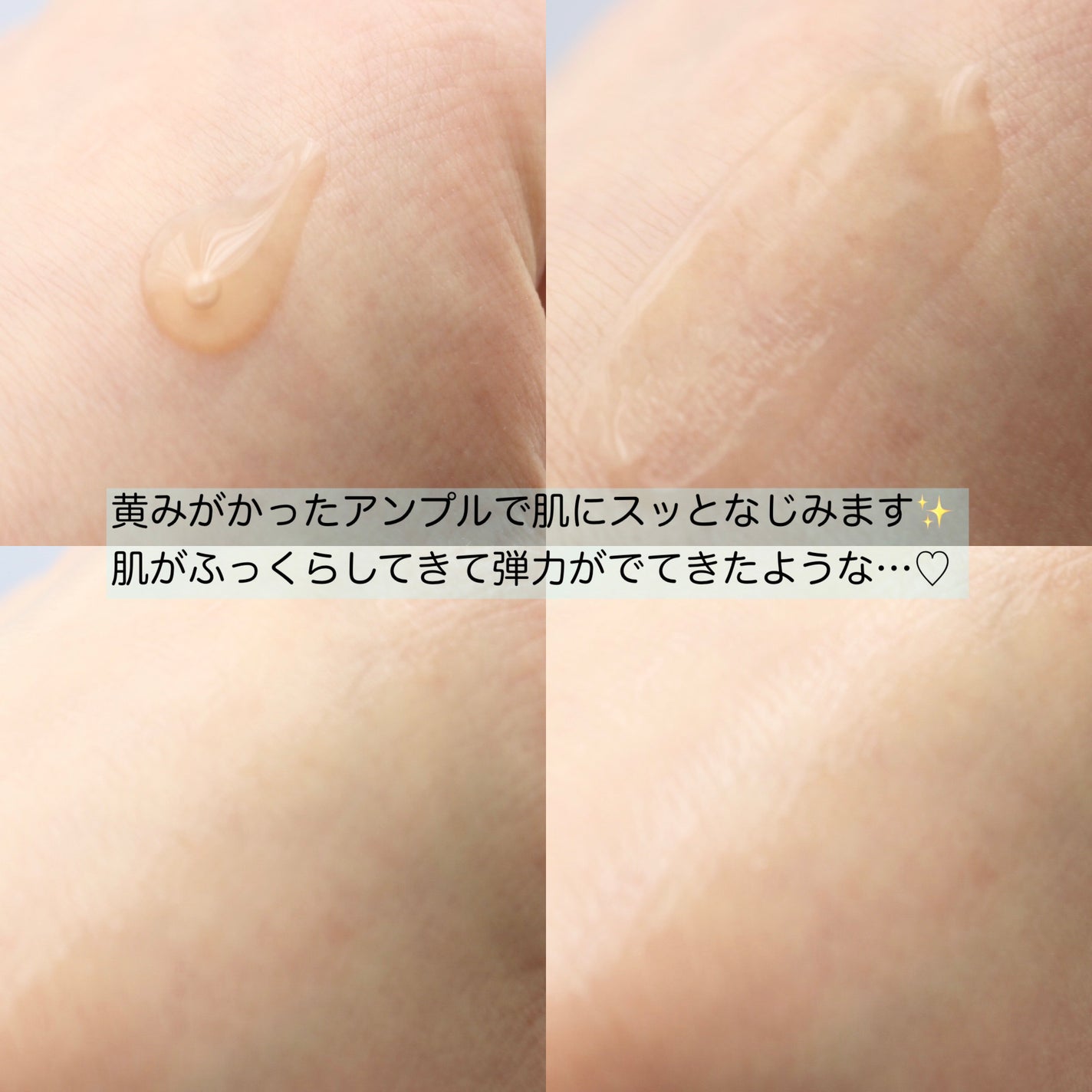 ミシャレボリューション/ナイト サイエンス エッセンス 5th/MISSHA/美容液を使ったクチコミ(4枚目)