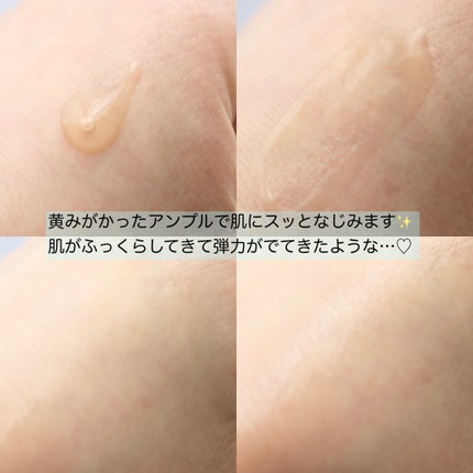 ミシャレボリューション/ナイト サイエンス エッセンス 5th/MISSHA/美容液を使ったクチコミ(4枚目)