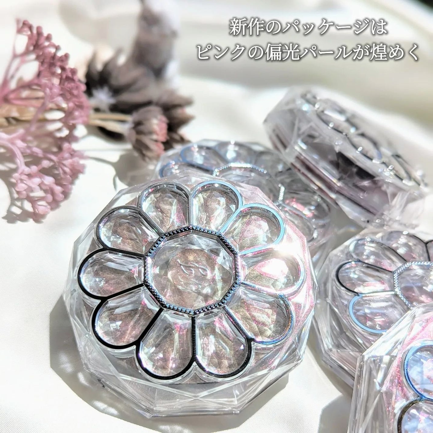 ジルスチュアート ブルームクチュール アイズ ジュエルドブーケ/JILL STUART/アイシャドウパレットを使ったクチコミ(10枚目)