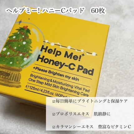 ノーモアブラックヘッド(ノーズピーリング)/One-day's you/スクラブ・ゴマージュを使ったクチコミ(6枚目)