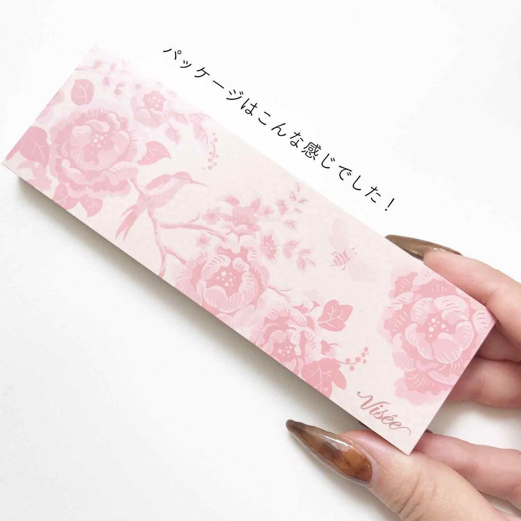 グラマラスヌード アイパレット (クリスマスコフレ 2017)/Visée/メイクアップキットを使ったクチコミ(2枚目)