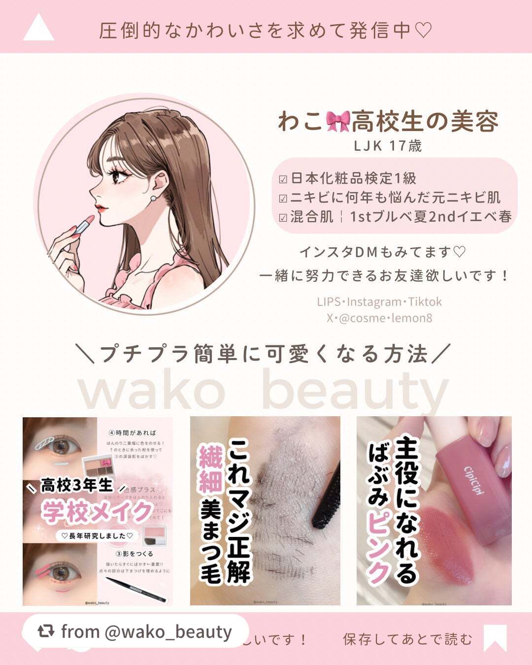 コンシールブレンダーパレット/LUNA/パレットコンシーラーを使ったクチコミ(5枚目)