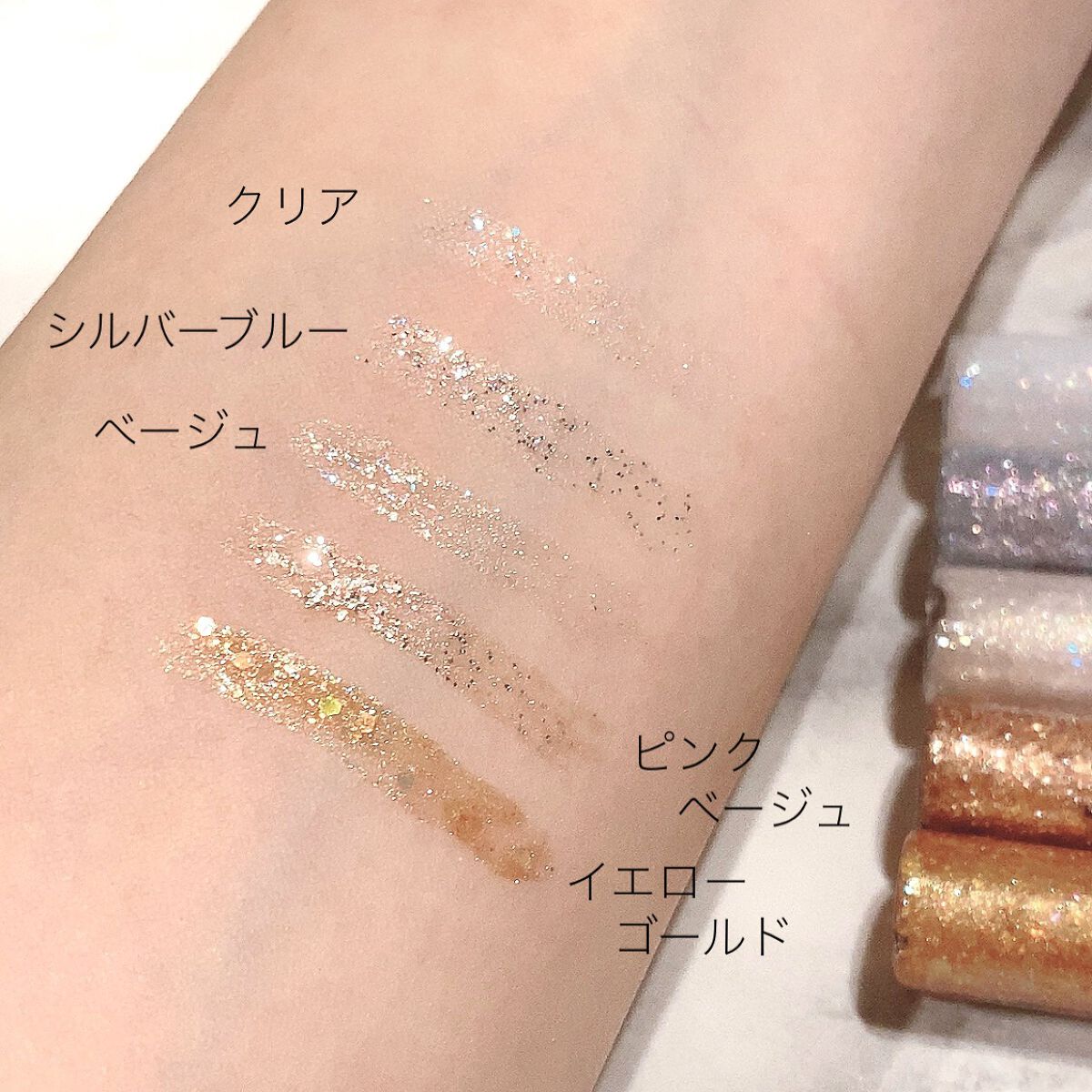 グリッターライナー(MFL リキッドアイシャドウ)/moitiful/グリッターを使ったクチコミ（2枚目）