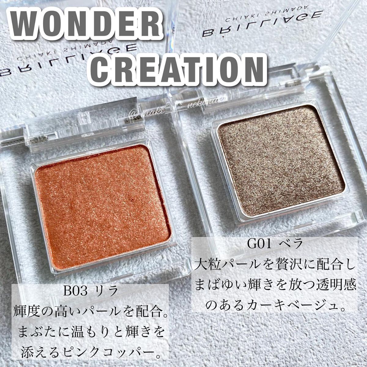 クイックラッシュカーラー/キャンメイク/マスカラ下地を使ったクチコミ（3枚目）