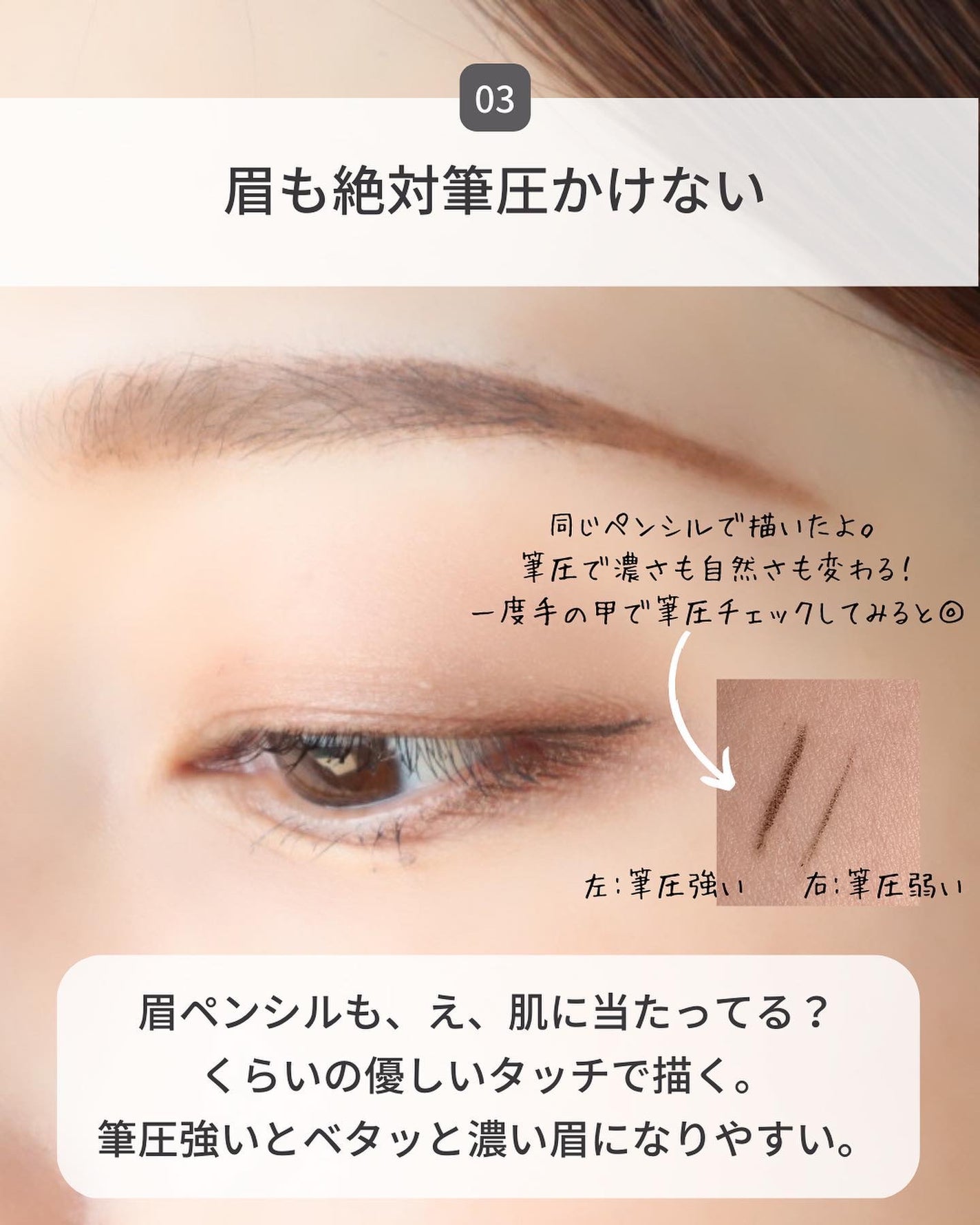 ケー on LIPS 「メイクのちょっとしたコツを5つ☺️ムラになりにくいコツが多かっ..」(5枚目)